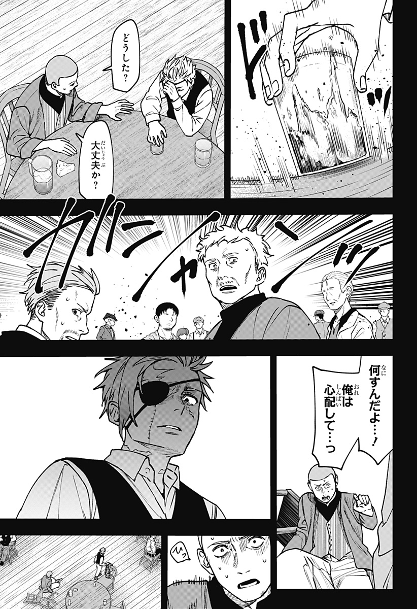 WITCHRIV Chap 18 - Next Chap 19