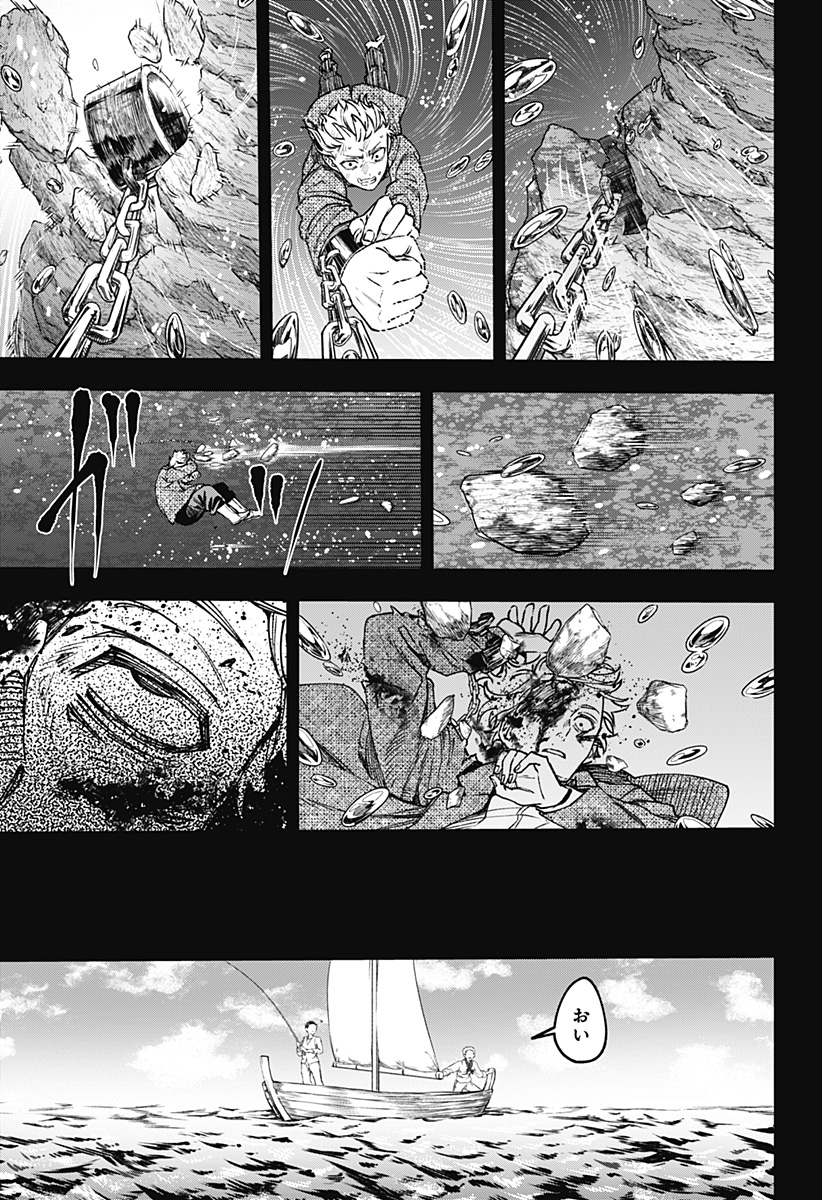 WITCHRIV Chap 18 - Next Chap 19