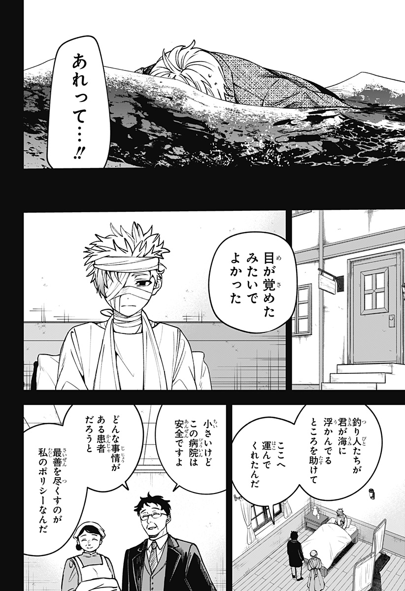WITCHRIV Chap 18 - Next Chap 19