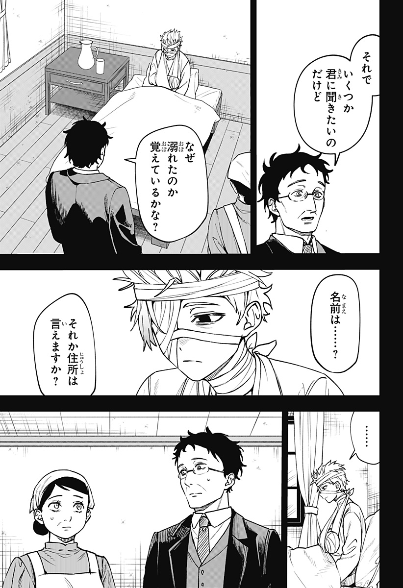 WITCHRIV Chap 18 - Next Chap 19