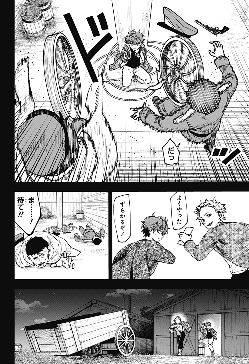 WITCHRIV Chap 12 - Next Chap 13