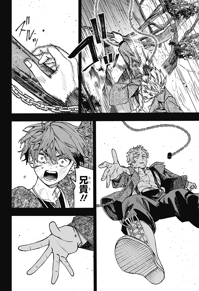 WITCHRIV Chap 13 - Next Chap 14