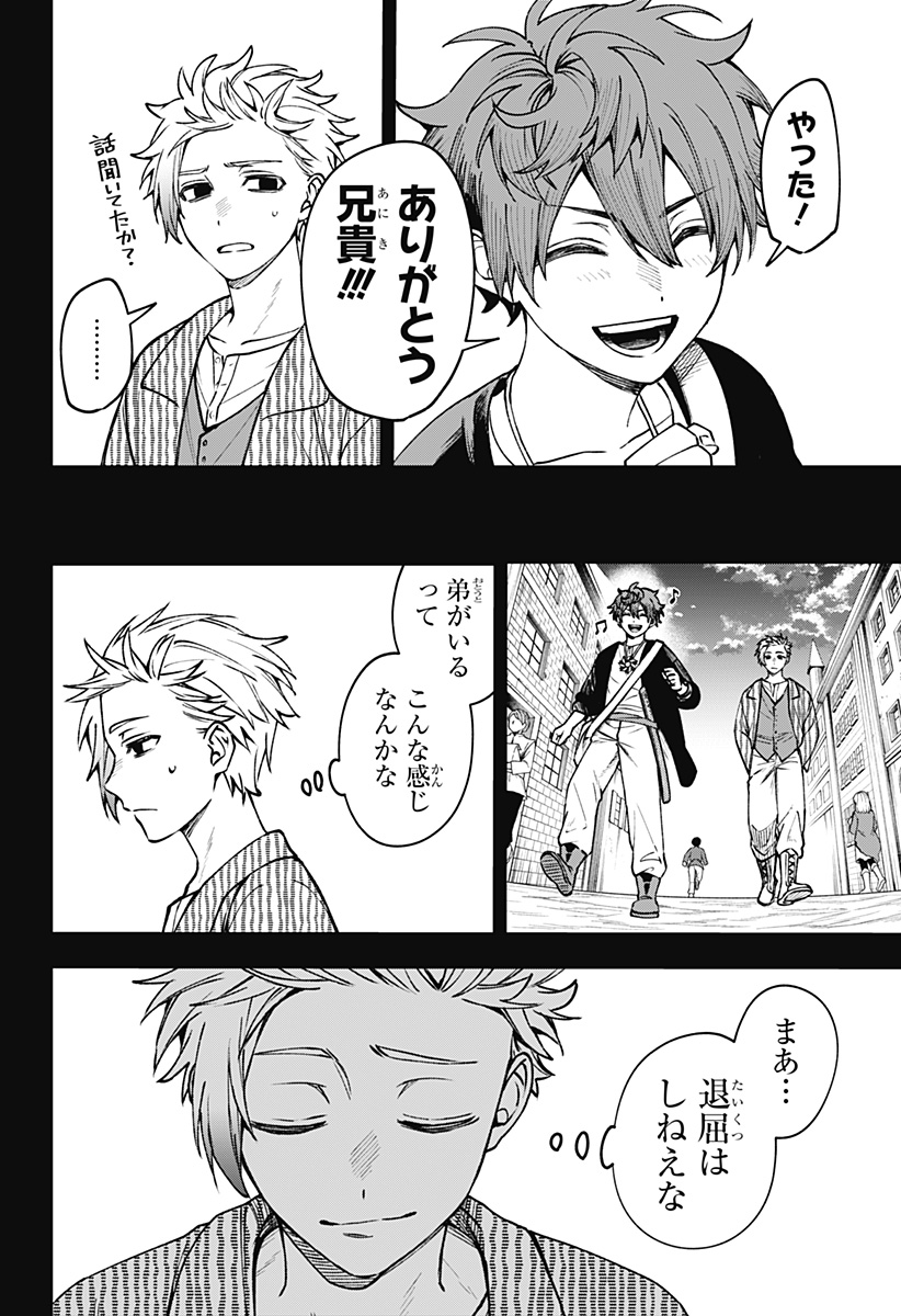 WITCHRIV Chap 20 - Next Chap 21