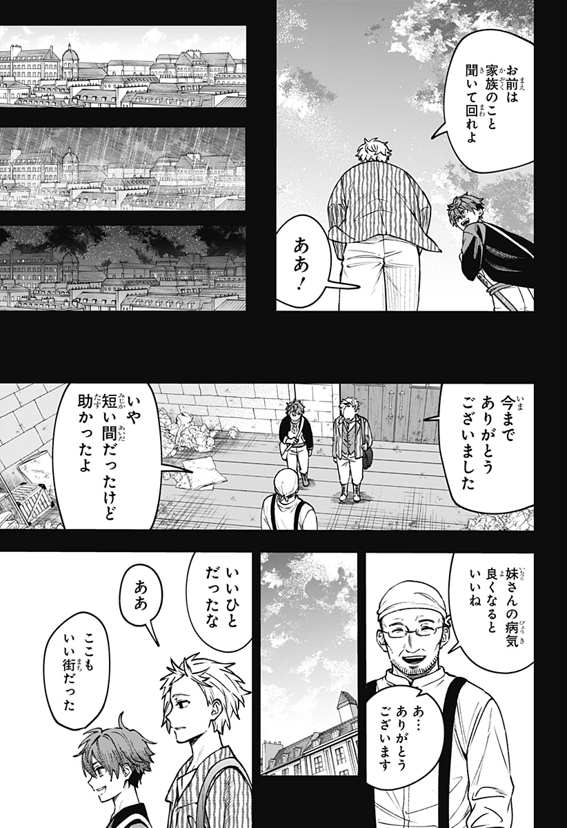 WITCHRIV Chap 20 - Next Chap 21