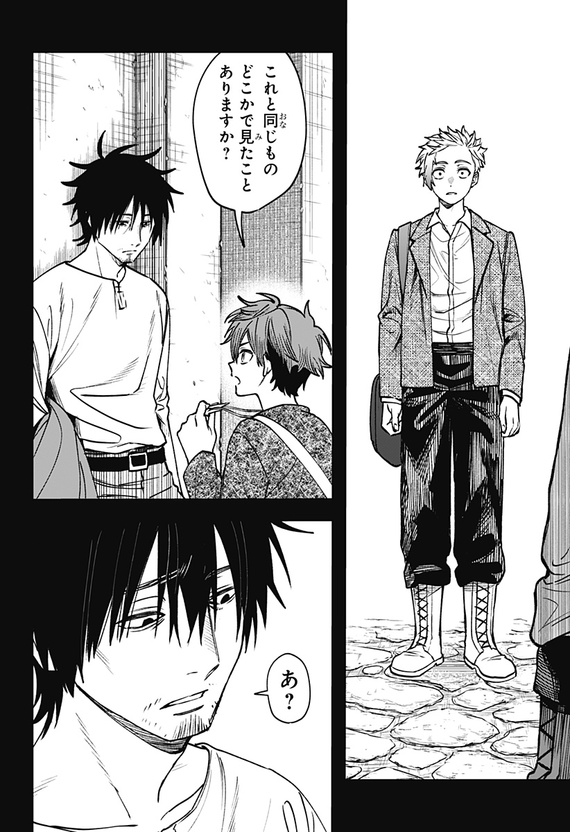 WITCHRIV Chap 20 - Next Chap 21