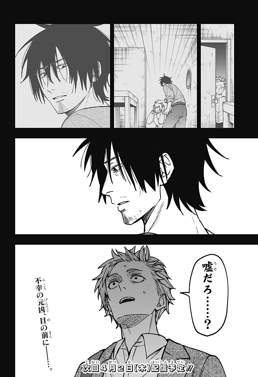 WITCHRIV Chap 20 - Next Chap 21