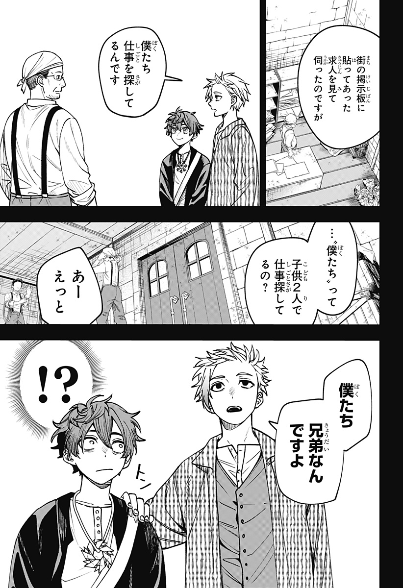 WITCHRIV Chap 20 - Next Chap 21