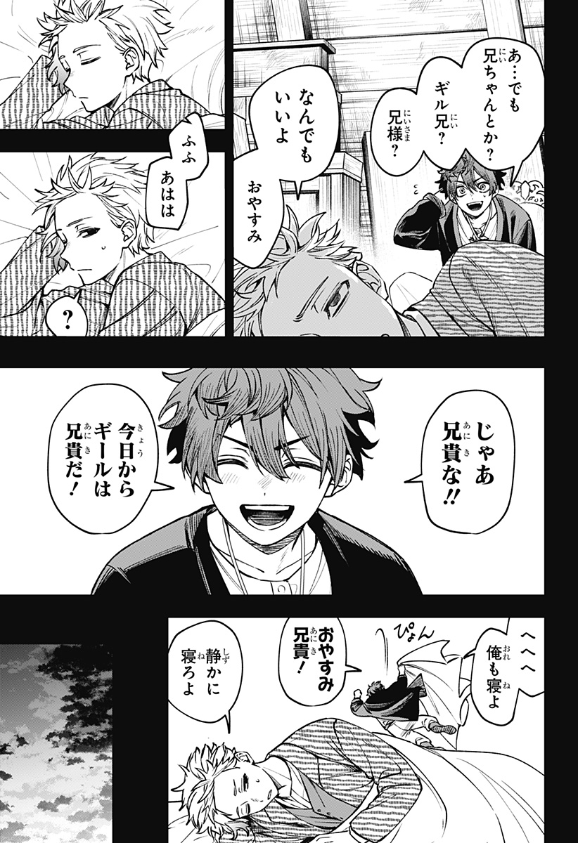 WITCHRIV Chap 20 - Next Chap 21