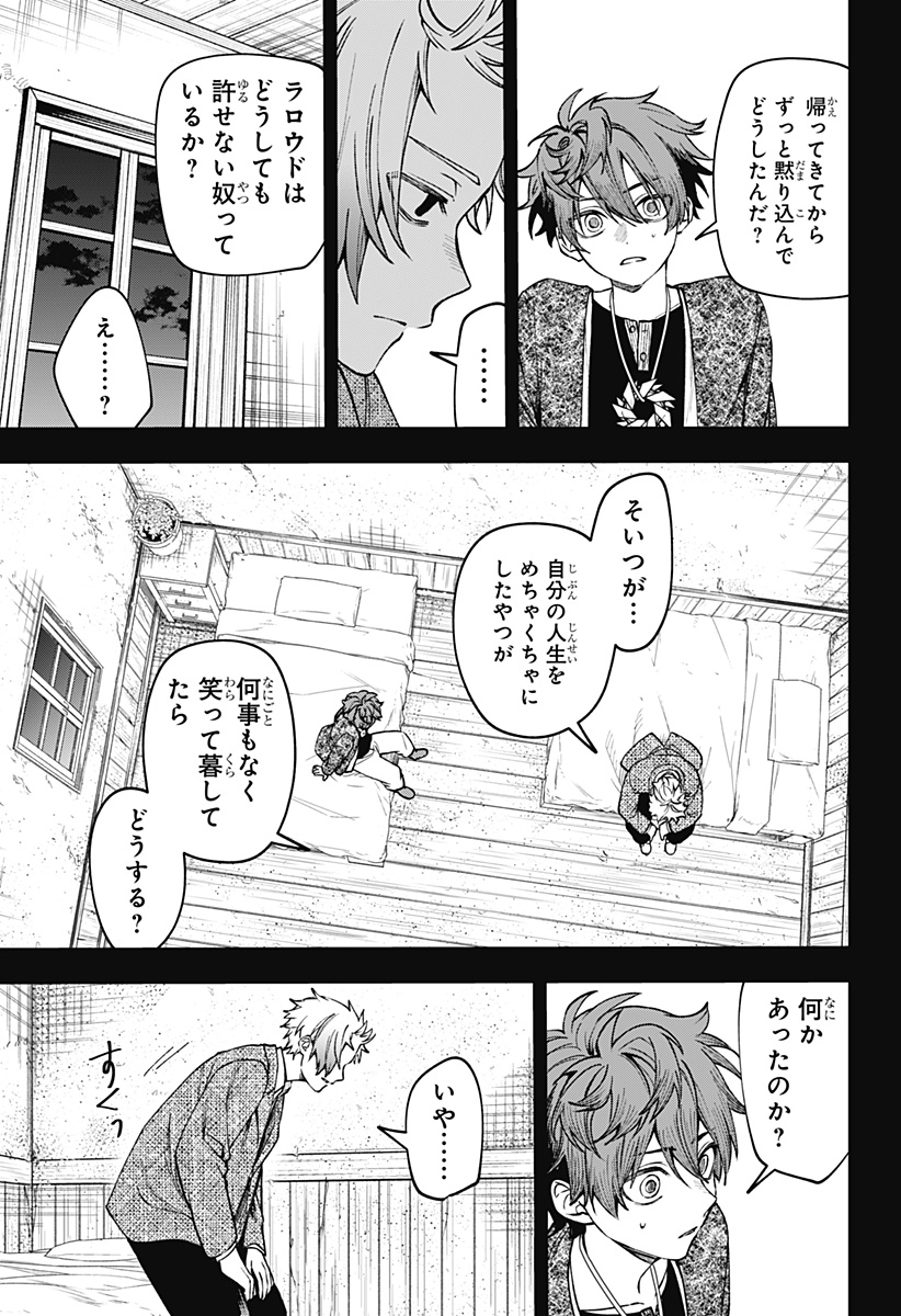 WITCHRIV Chap 21 - Next Chap 22