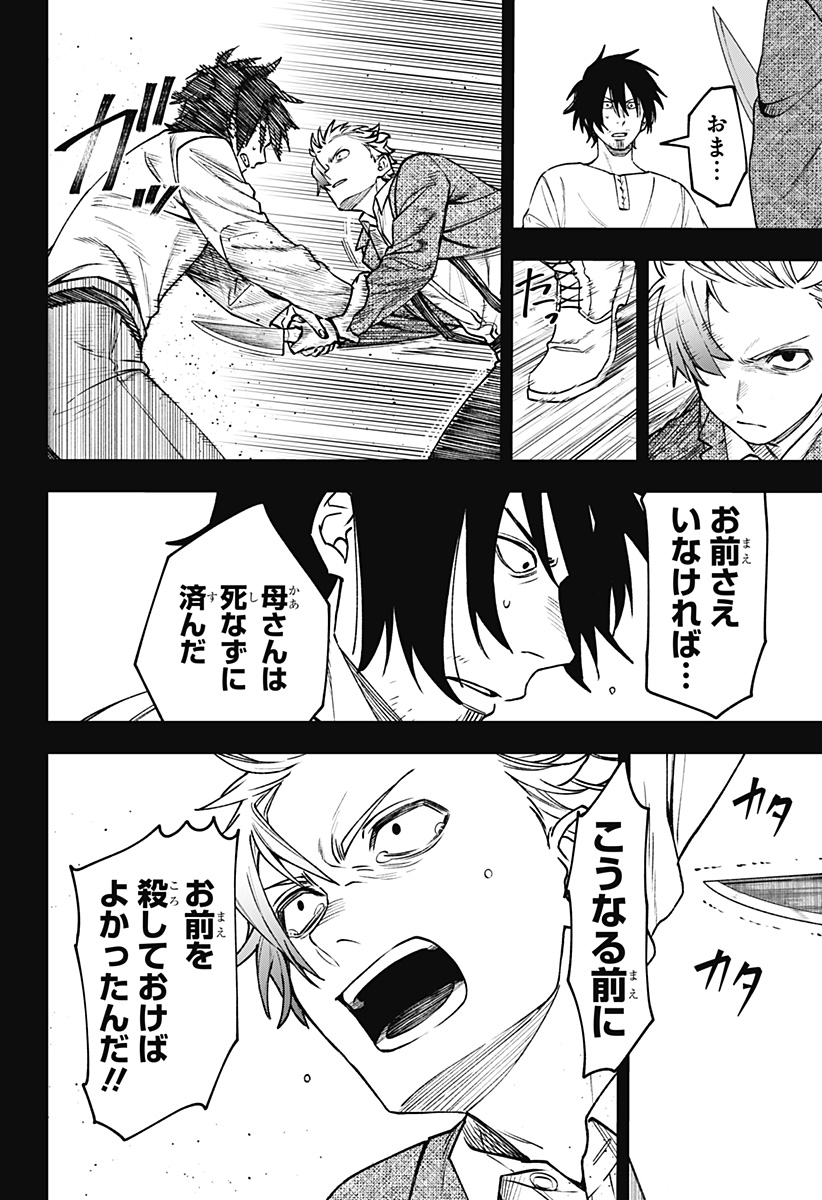 WITCHRIV Chap 21 - Next Chap 22