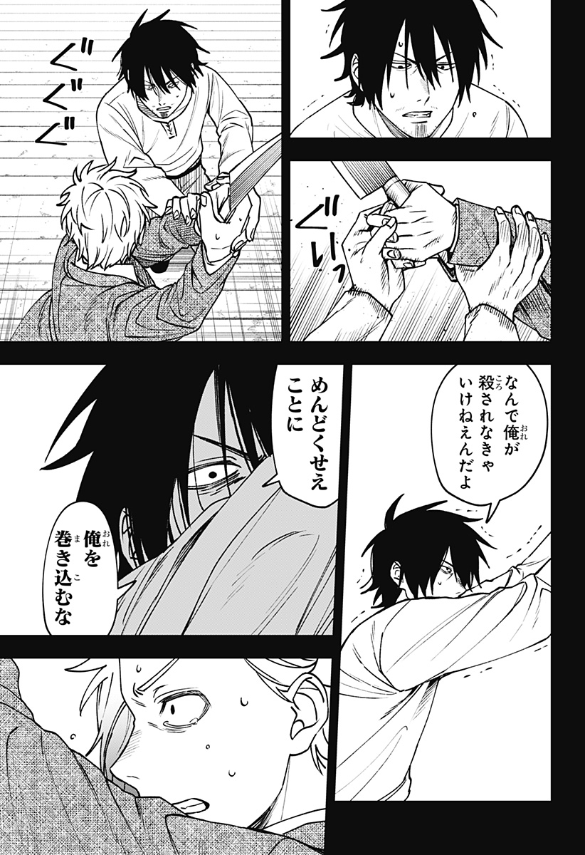 WITCHRIV Chap 21 - Next Chap 22