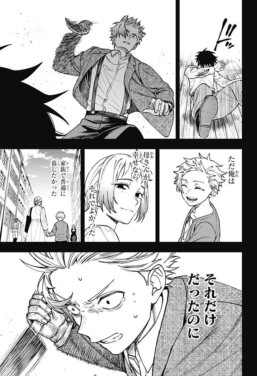 WITCHRIV Chap 21 - Next Chap 22