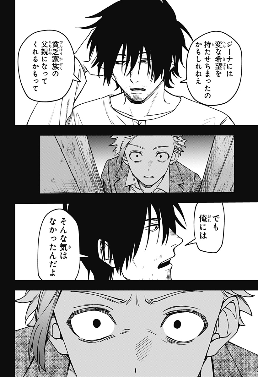 WITCHRIV Chap 21 - Next Chap 22