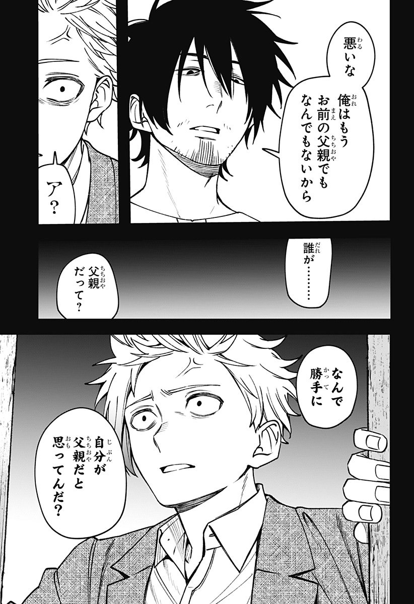 WITCHRIV Chap 21 - Next Chap 22