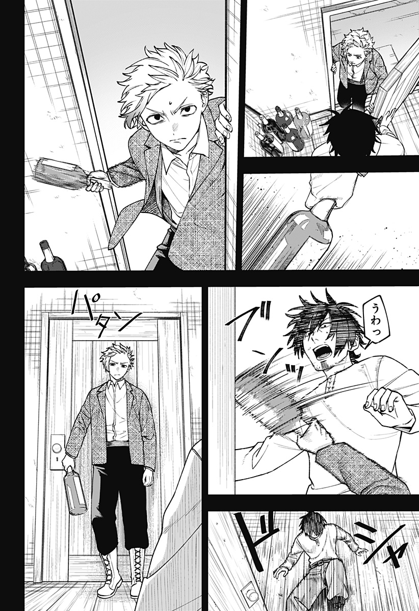 WITCHRIV Chap 21 - Next Chap 22