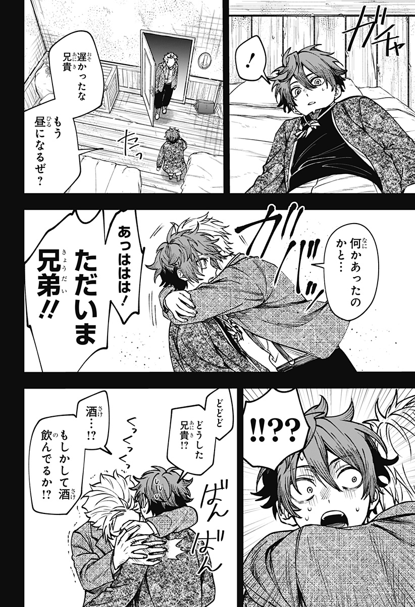 WITCHRIV Chap 21 - Next Chap 22