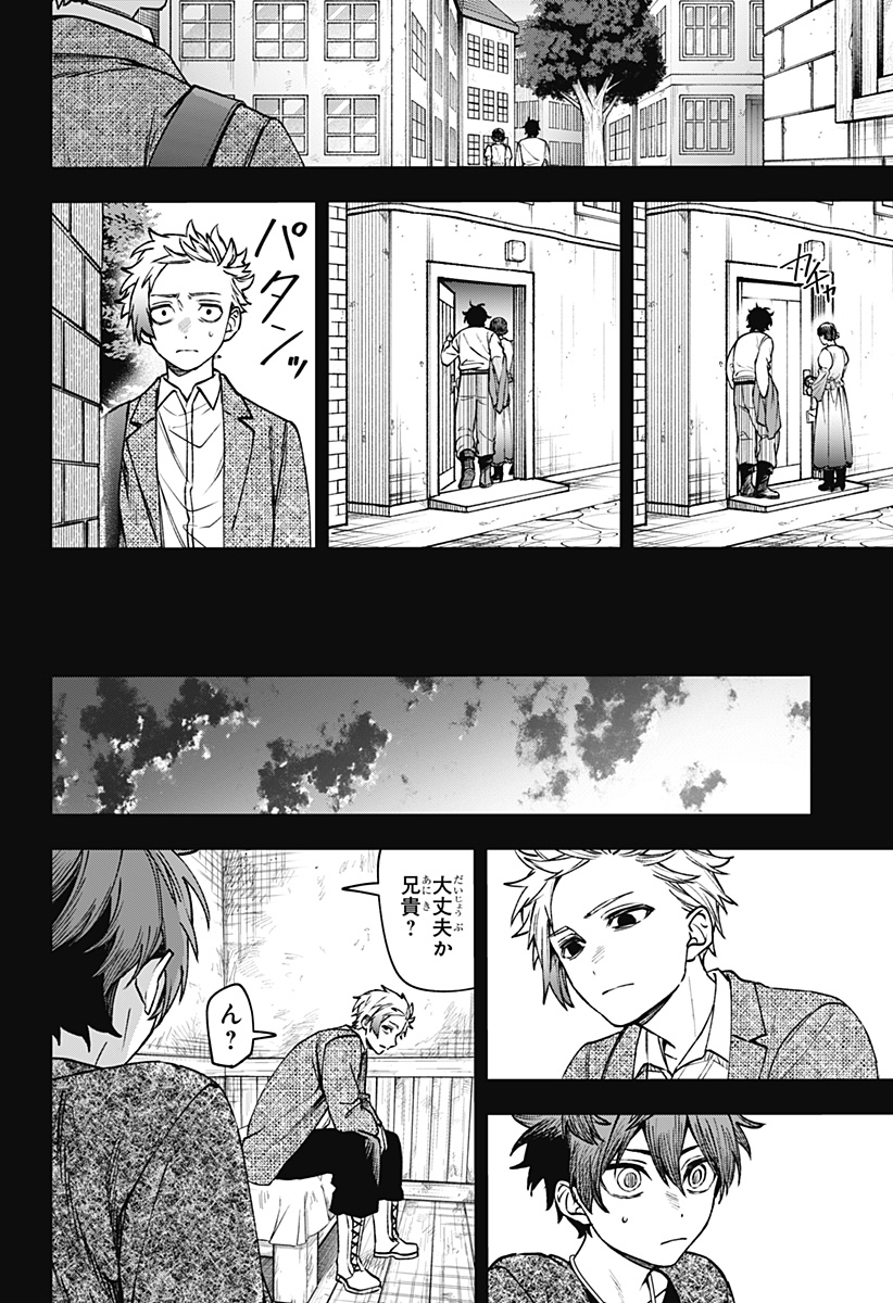 WITCHRIV Chap 21 - Next Chap 22