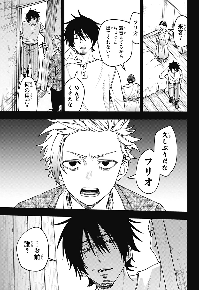 WITCHRIV Chap 21 - Next Chap 22