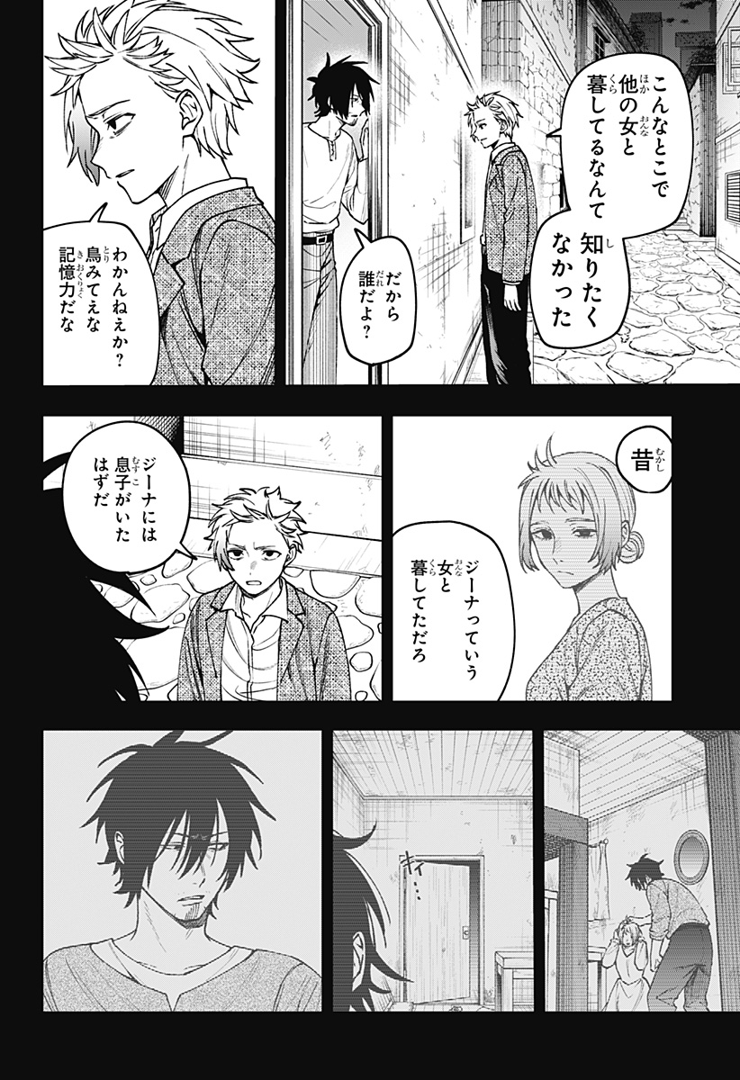 WITCHRIV Chap 21 - Next Chap 22