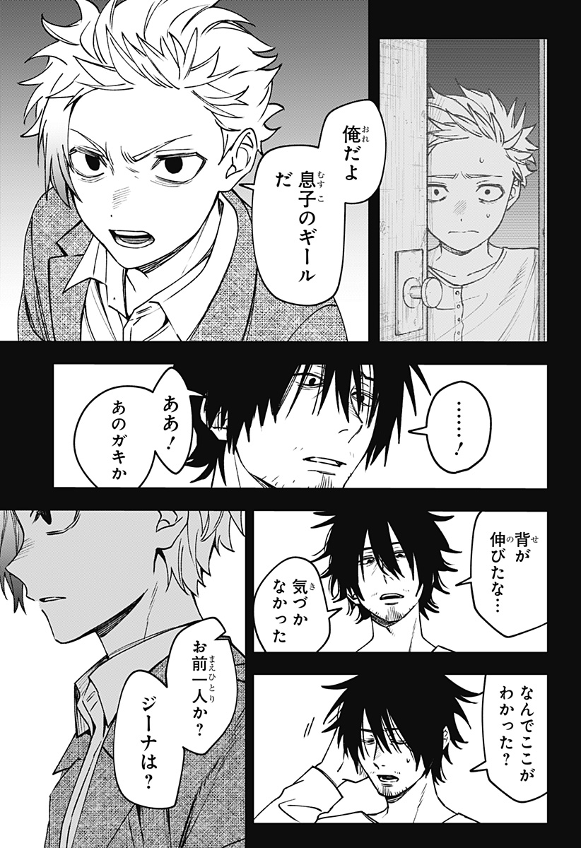 WITCHRIV Chap 21 - Next Chap 22