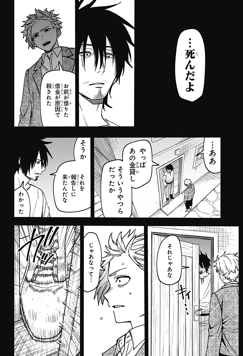 WITCHRIV Chap 21 - Next Chap 22