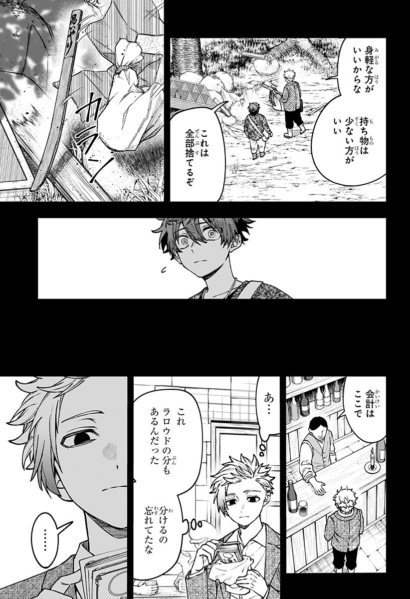 WITCHRIV Chap 22 - Next Chap 23