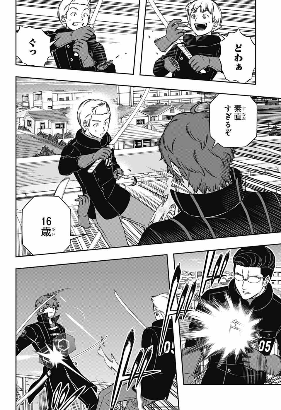 ワートリ Chap 261 - Next Chap 262