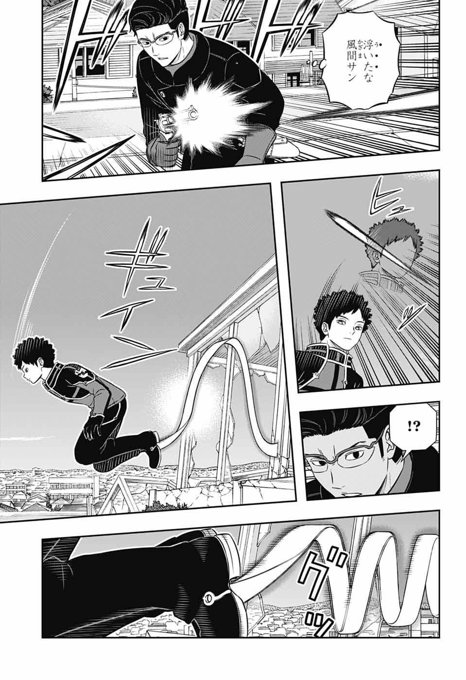 ワートリ Chap 261 - Next Chap 262