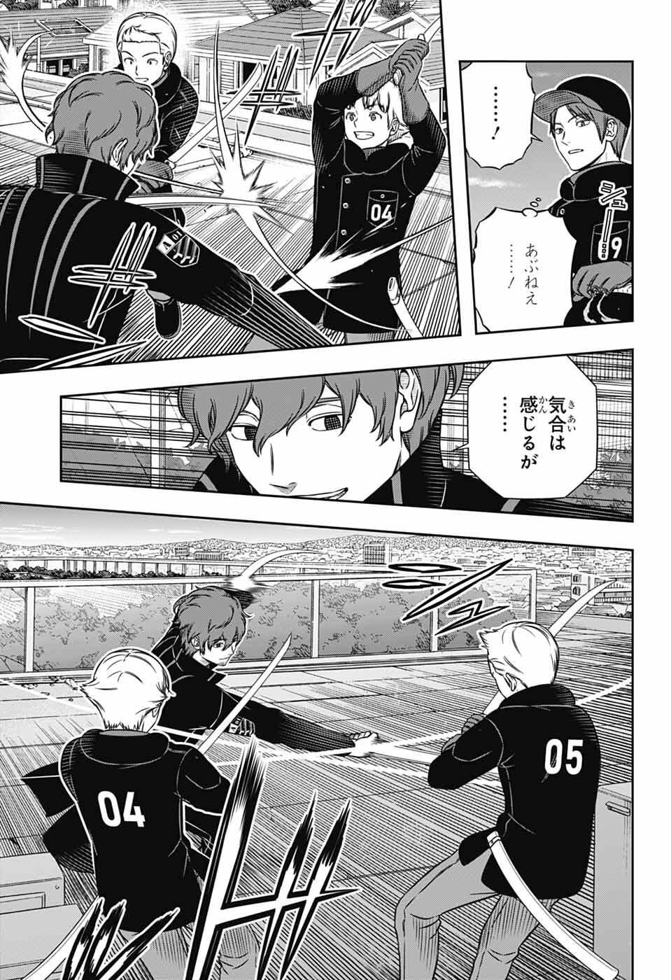 ワートリ Chap 261 - Next Chap 262