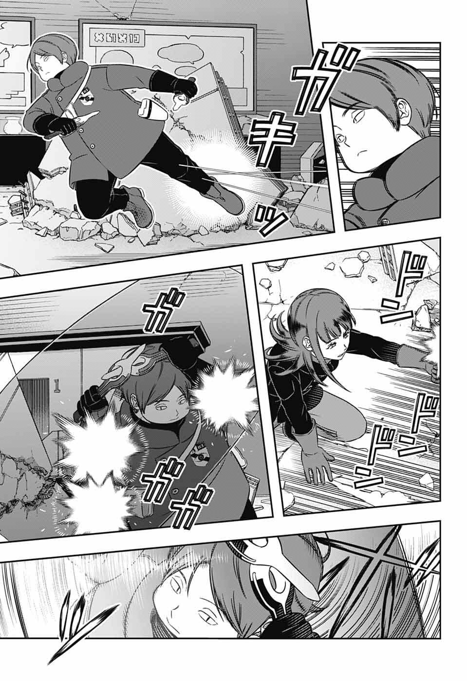 ワートリ Chap 261 - Next Chap 262