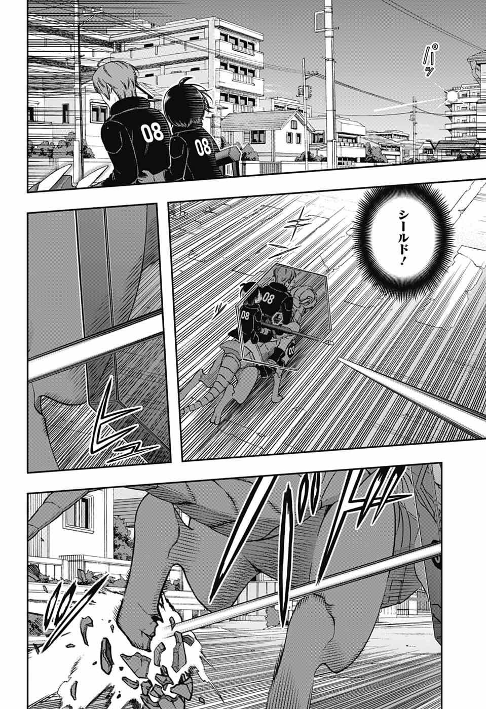 ワートリ Chap 261 - Next Chap 262