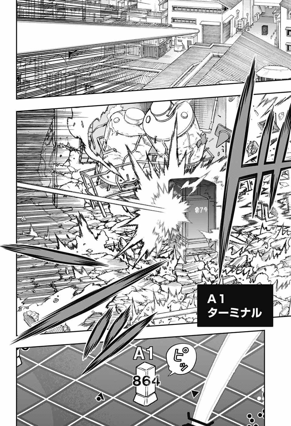 ワートリ Chap 261 - Next Chap 262