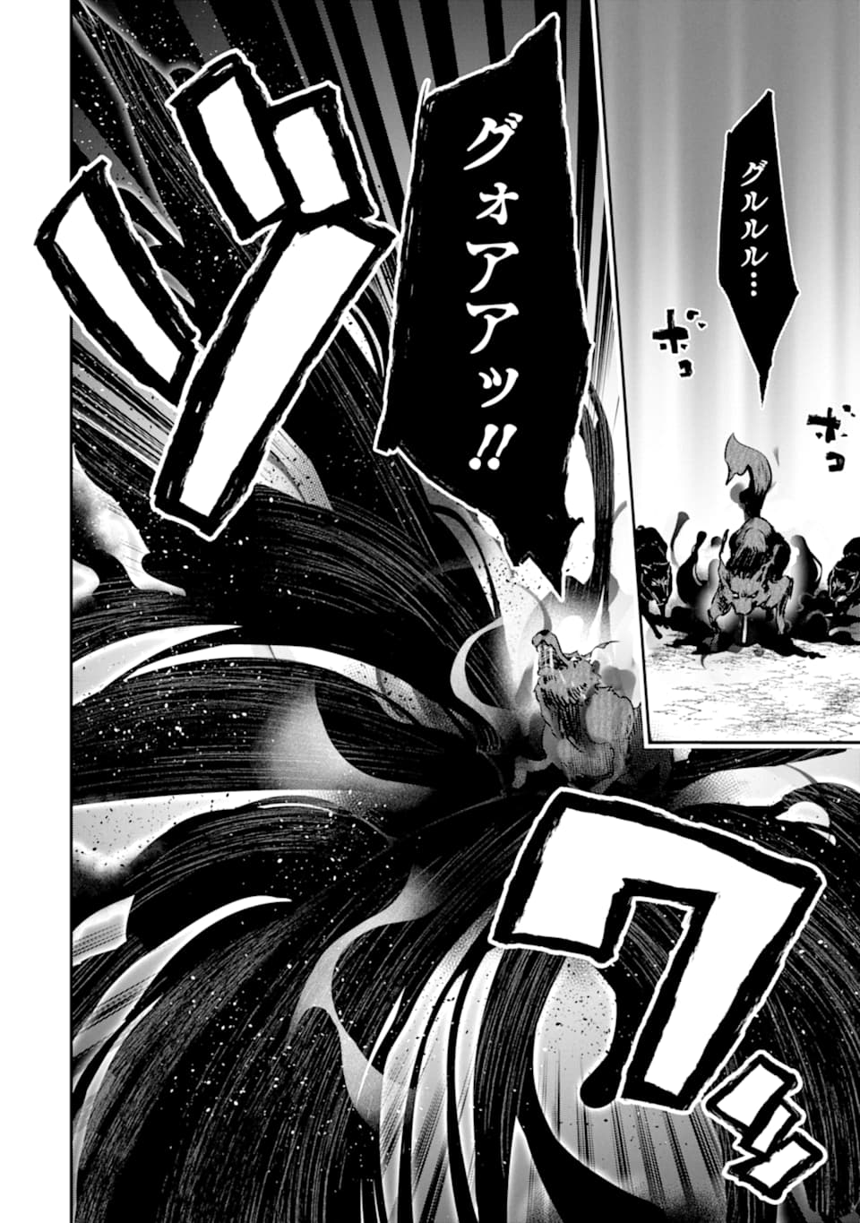 Monster ga Afureru Sekai ni Natta node Suki ni Ikitai to Omoimasu Chap 15 - Next Chap 16