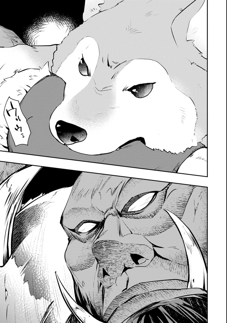 Monster ga Afureru Sekai ni Natta node Suki ni Ikitai to Omoimasu Chap 10 - Next Chap 11