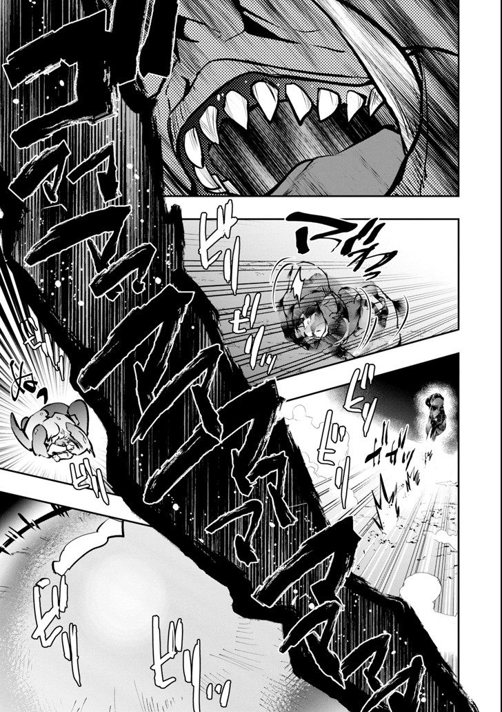 Monster ga Afureru Sekai ni Natta node Suki ni Ikitai to Omoimasu Chap 10 - Next Chap 11