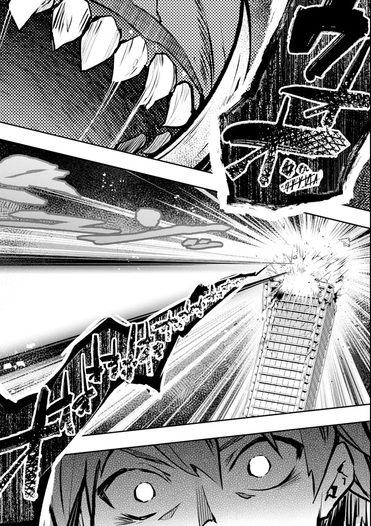 Monster ga Afureru Sekai ni Natta node Suki ni Ikitai to Omoimasu Chap 10 - Next Chap 11