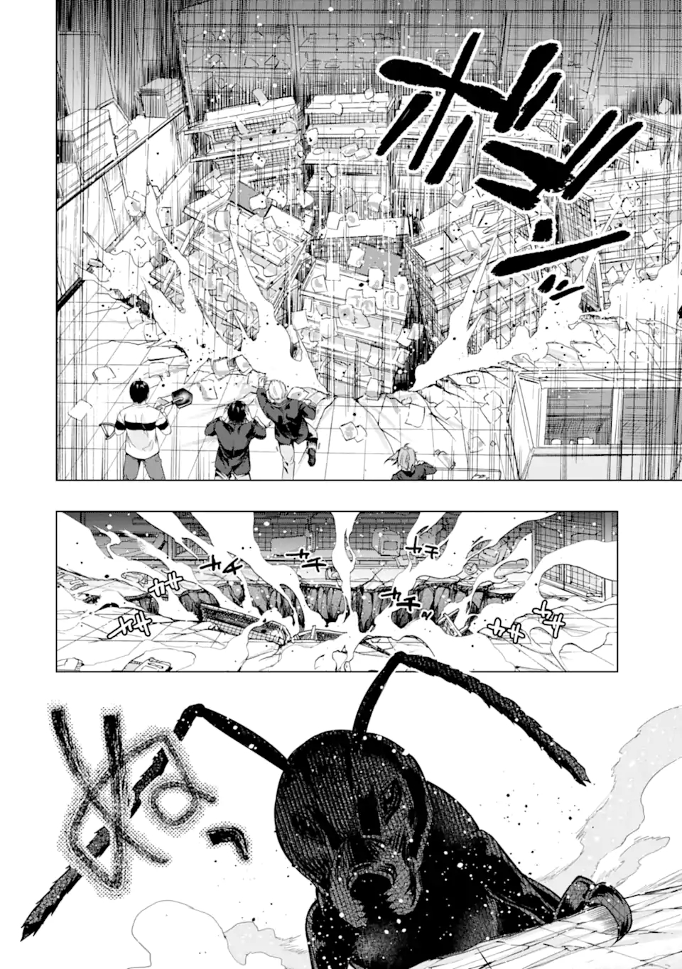 Monster ga Afureru Sekai ni Natta node Suki ni Ikitai to Omoimasu Chap 27.1 - Next Chap 28.1