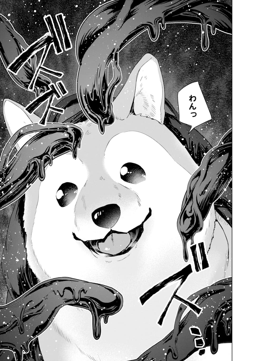 Monster ga Afureru Sekai ni Natta node Suki ni Ikitai to Omoimasu Chap 21 - Next Chap 22