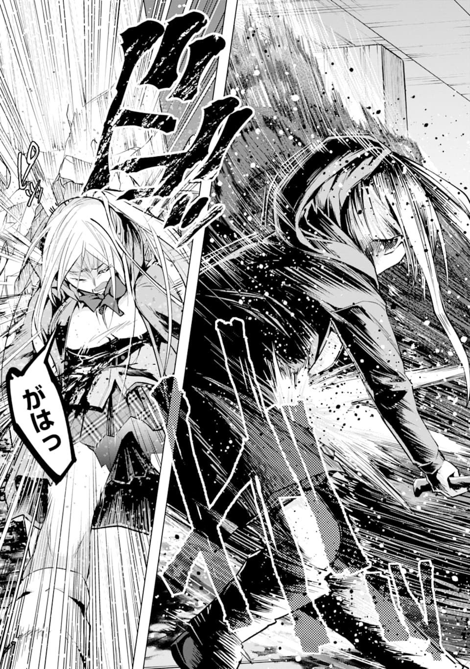 Monster ga Afureru Sekai ni Natta node Suki ni Ikitai to Omoimasu Chap 21 - Next Chap 22