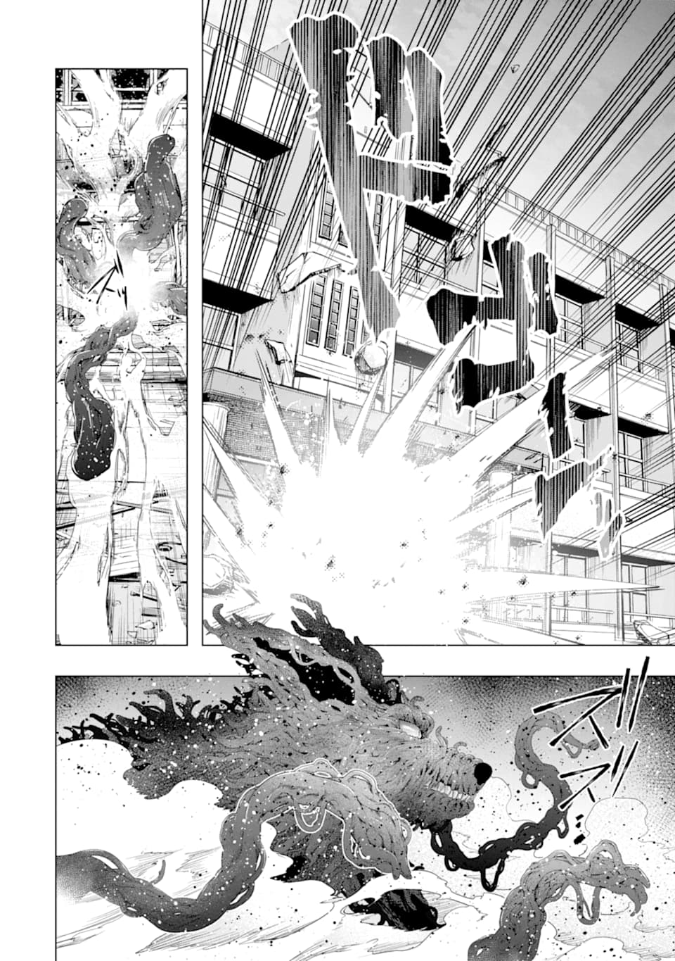 Monster ga Afureru Sekai ni Natta node Suki ni Ikitai to Omoimasu Chap 21 - Next Chap 22