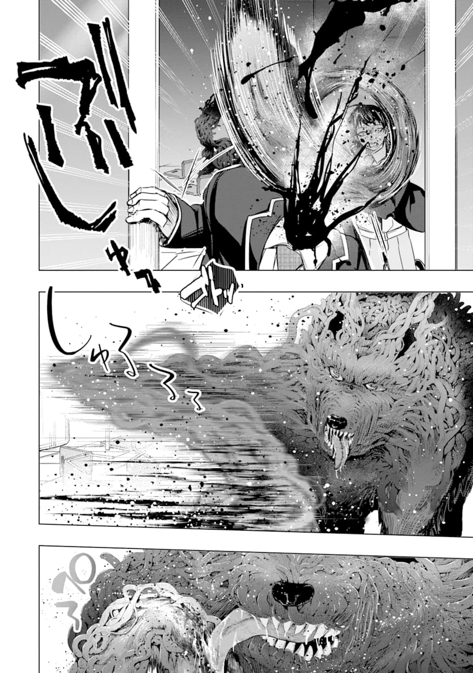 Monster ga Afureru Sekai ni Natta node Suki ni Ikitai to Omoimasu Chap 21 - Next Chap 22