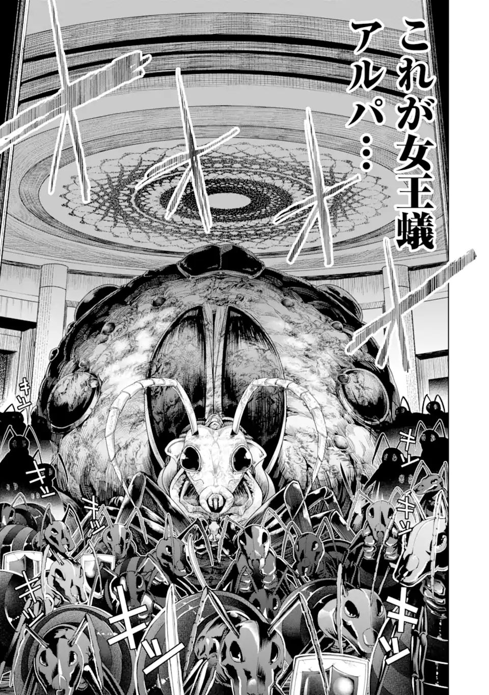 Monster ga Afureru Sekai ni Natta node Suki ni Ikitai to Omoimasu Chap 35.1 - Next Chap 36.1