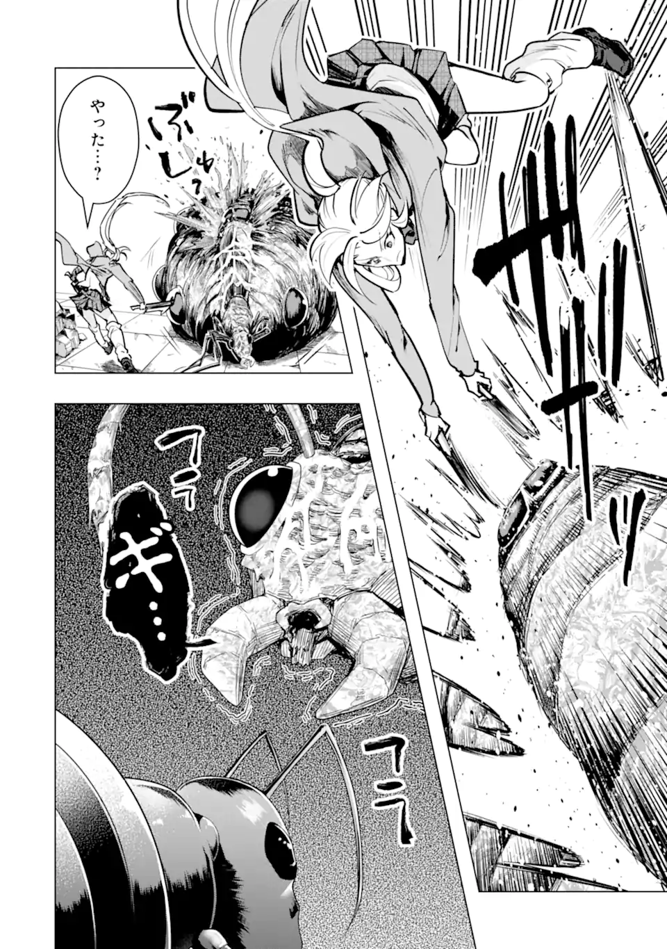 Monster ga Afureru Sekai ni Natta node Suki ni Ikitai to Omoimasu Chap 36.3 - Next Chap 37.3