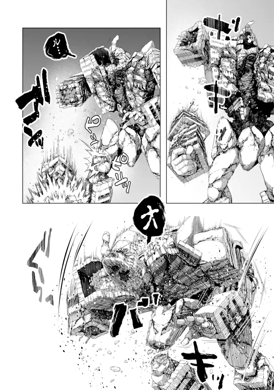 Monster ga Afureru Sekai ni Natta node Suki ni Ikitai to Omoimasu Chap 36.2 - Next Chap 37.2