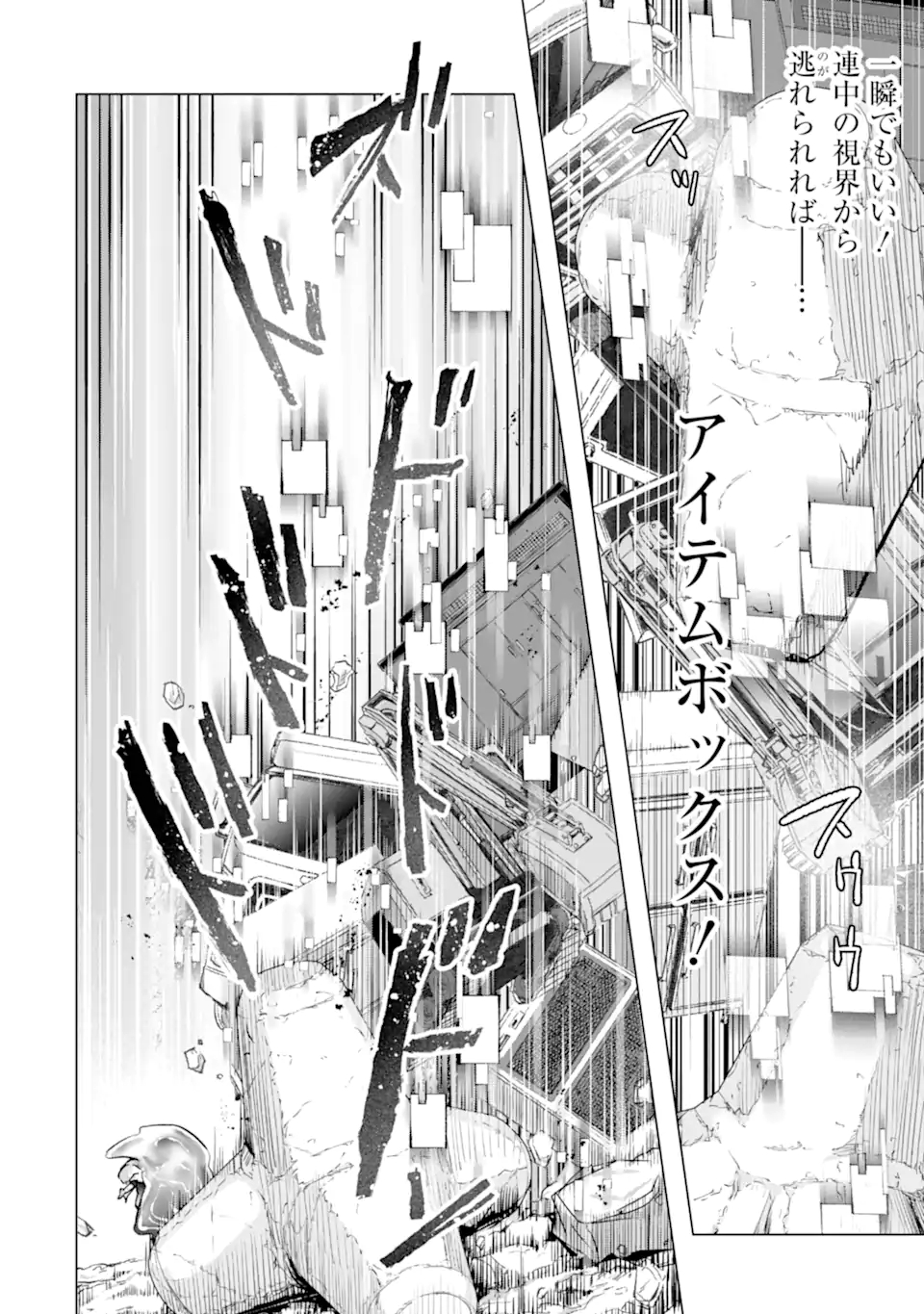 Monster ga Afureru Sekai ni Natta node Suki ni Ikitai to Omoimasu Chap 37.1 - Next Chap 38.1