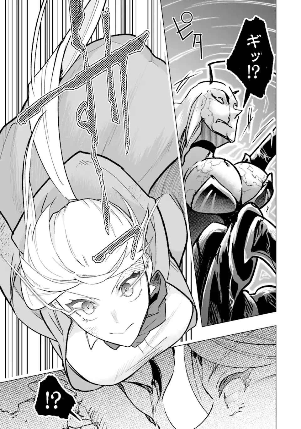 Monster ga Afureru Sekai ni Natta node Suki ni Ikitai to Omoimasu Chap 38.3 - Next Chap 39.3