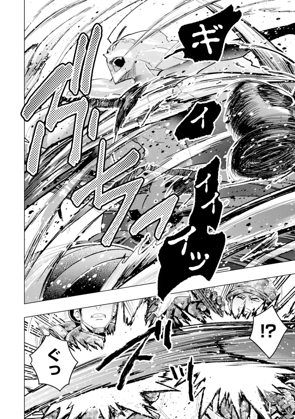 Monster ga Afureru Sekai ni Natta node Suki ni Ikitai to Omoimasu Chap 38.3 - Next Chap 39.3