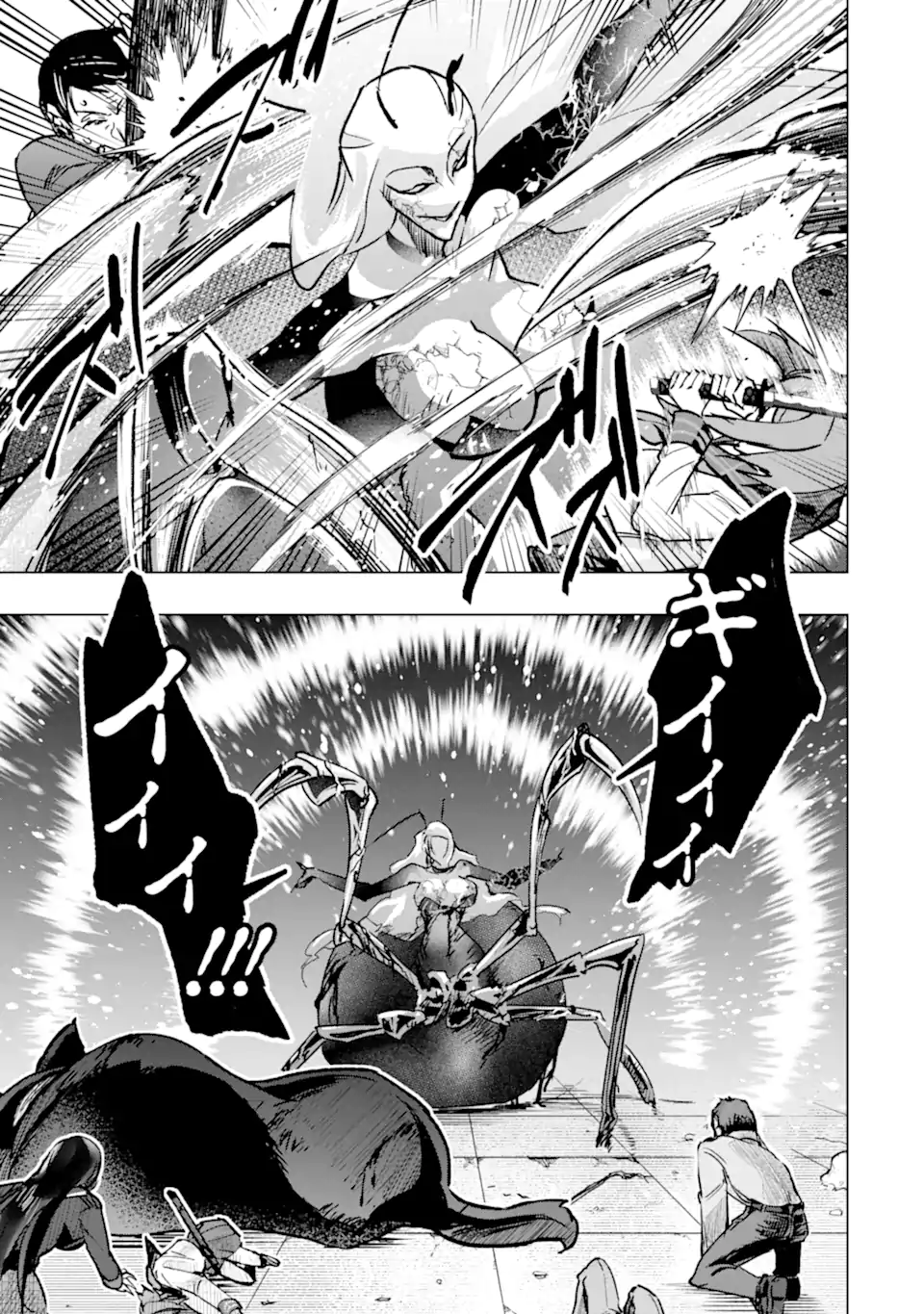 Monster ga Afureru Sekai ni Natta node Suki ni Ikitai to Omoimasu Chap 38.3 - Next Chap 39.3