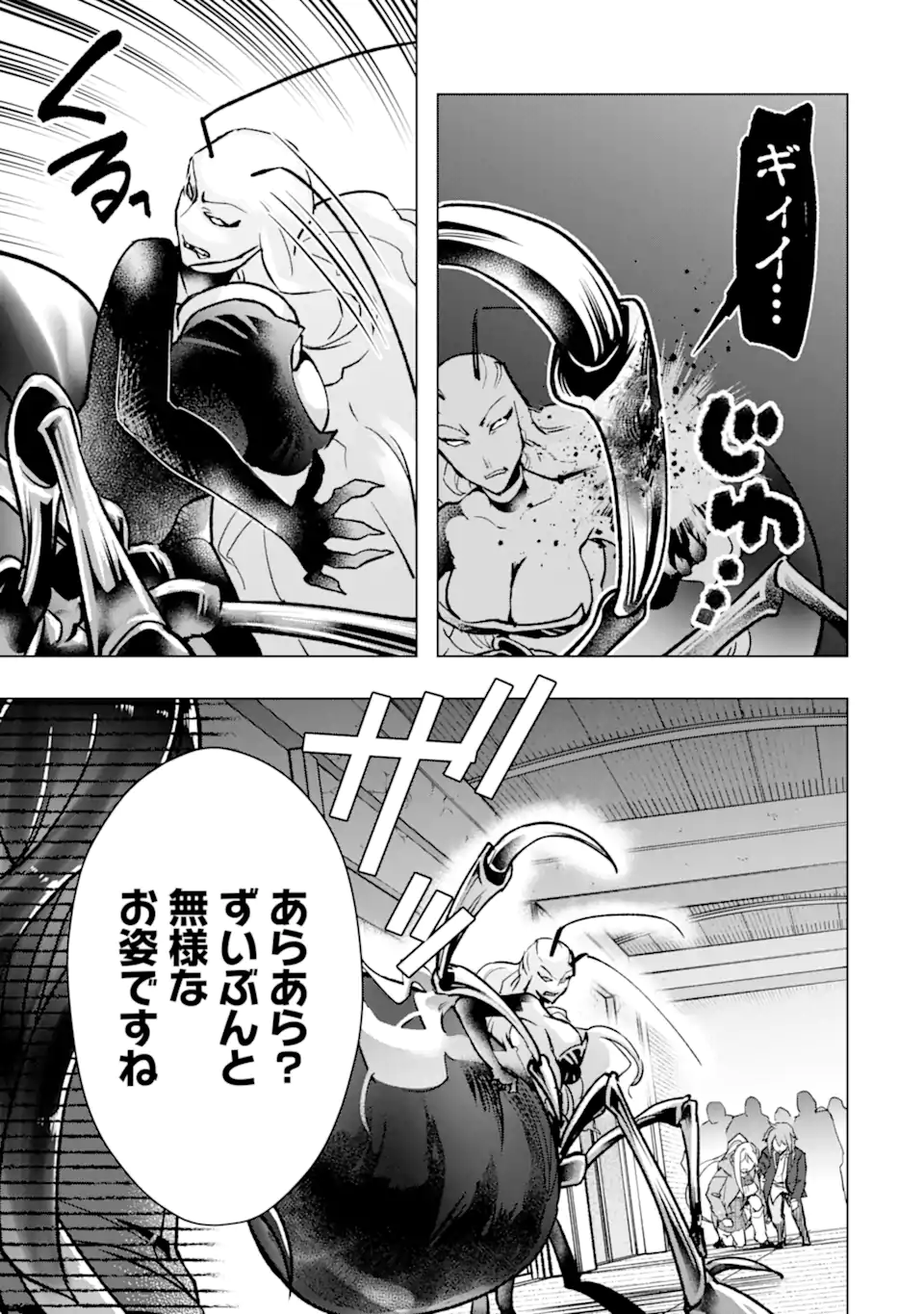 Monster ga Afureru Sekai ni Natta node Suki ni Ikitai to Omoimasu Chap 38.1 - Next Chap 39.1