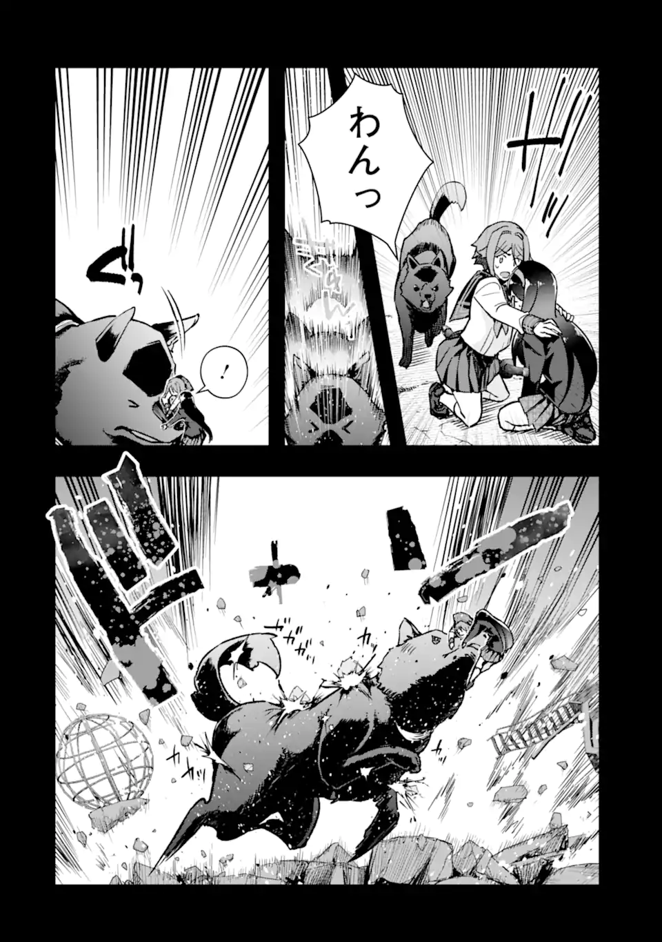 Monster ga Afureru Sekai ni Natta node Suki ni Ikitai to Omoimasu Chap 38.2 - Next Chap 39.2